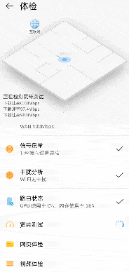 大面積住宅組網(wǎng)最優(yōu)解？全屋Wi-Fi 6+無死角 華為路由H6評測