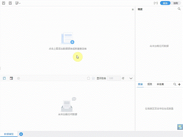 全新引擎，全新操控，Smartbi V10開啟BI新征程！