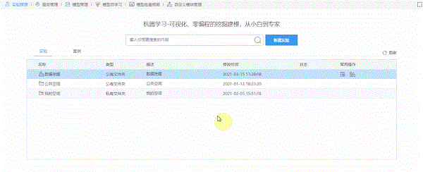 全新引擎，全新操控，Smartbi V10開啟BI新征程！