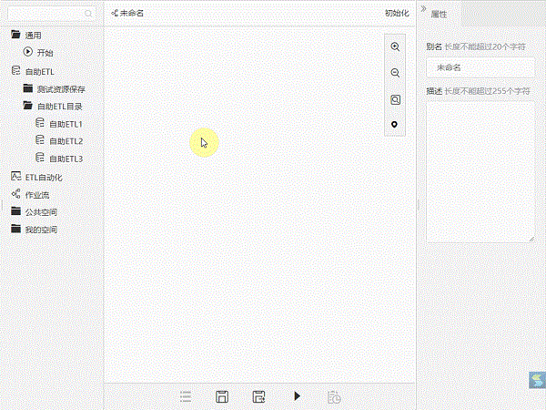 全新引擎，全新操控，Smartbi V10開啟BI新征程！