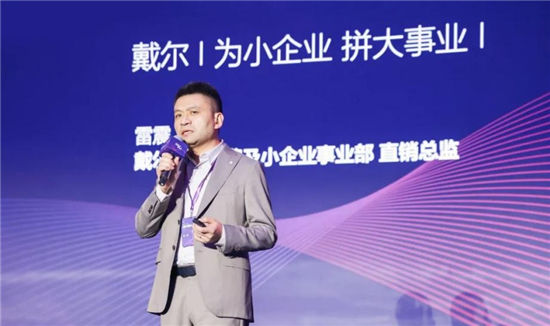 深圳創(chuàng)業(yè)步入快車道，戴爾小企業(yè)官網(wǎng)助力小企業(yè)數(shù)字化發(fā)展