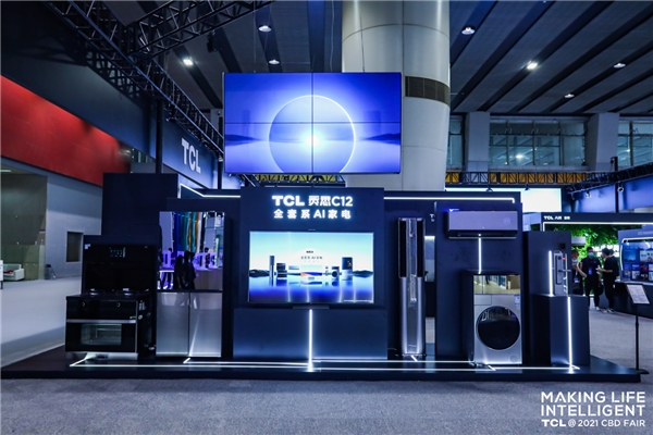 TCL亮相2021建博會(huì)！旗下智慧科技產(chǎn)品成未來(lái)智慧家居生活縮影