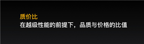 一部滿足年輕人全部想象的手機：realme的質(zhì)價比注入了“大師的靈魂”