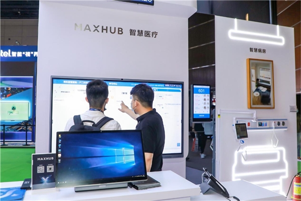 北京InfoComm 2021回顧，超人氣MAXHUB展臺盤點
