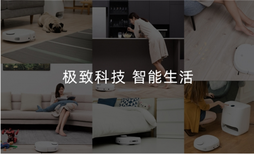 云鯨和科沃斯掃地機(jī)器人哪個(gè)好？云鯨是你偷懶的理由