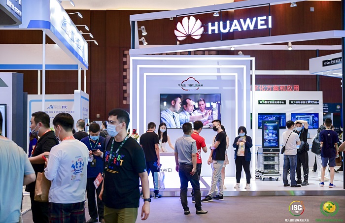 華為、統(tǒng)信、360與眾企業(yè)亮相ISC 2021 共話網(wǎng)安新生態(tài)