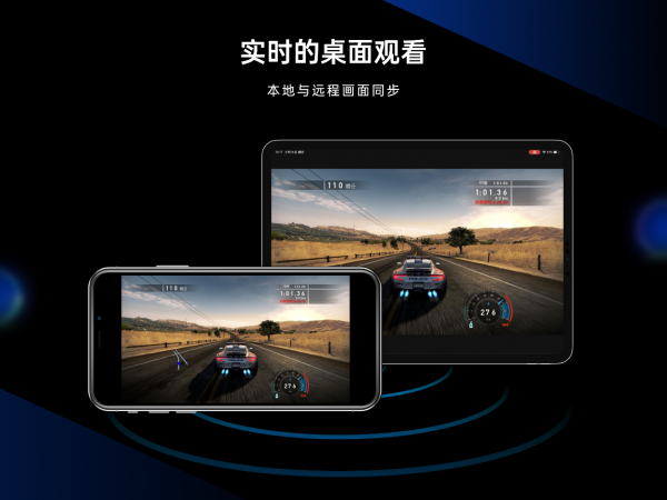 遠(yuǎn)控拓界升級(jí)，向日葵發(fā)布業(yè)內(nèi)首款「遠(yuǎn)程協(xié)助iOS設(shè)備」客戶端