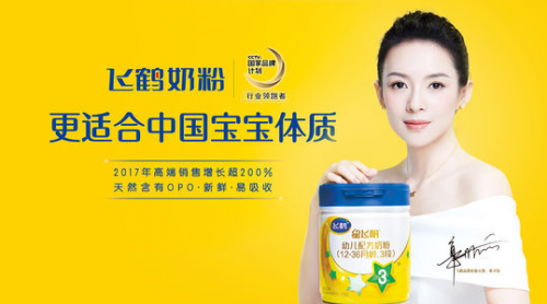 口碑最好的國(guó)產(chǎn)奶粉是哪個(gè)？更多寶媽認(rèn)可飛鶴奶粉