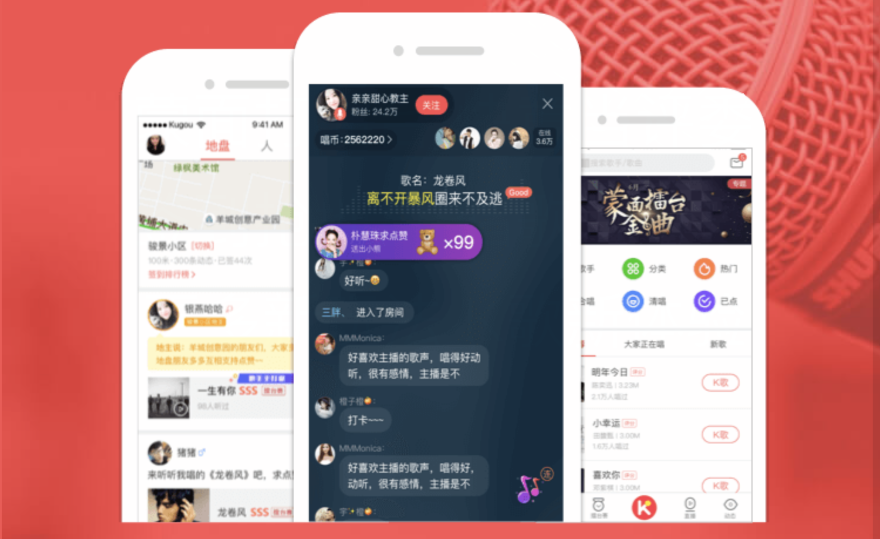 娛樂(lè)社交新風(fēng)口，酷狗攜手即構(gòu)上線(xiàn)K房實(shí)時(shí)合唱解決方案