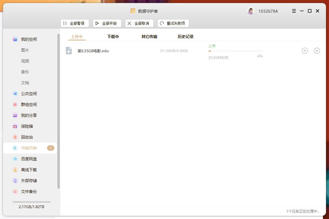 聯(lián)想個(gè)人云存儲(chǔ)T2 VS ?？低昅AGE20 誰(shuí)才是更好的家庭數(shù)據(jù)中心？