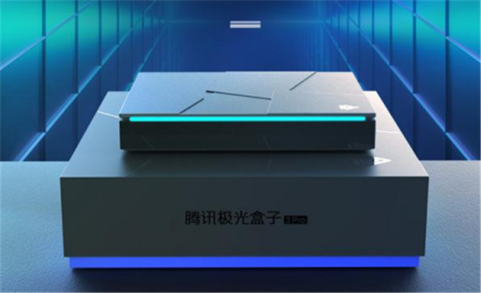 騰訊極光盒子，大屏追綜歡樂加倍