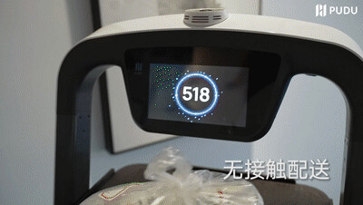普渡機(jī)器人馳援奧運(yùn)工作者隔離酒店，扎緊“外防輸入”口子