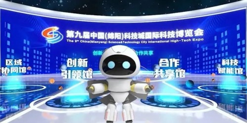 封面?zhèn)髅綌y手華為云打造“云上科博會” 新技術(shù)帶來更好觀展體驗