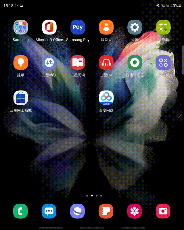 折疊屏也能防水，三星Galaxy Z Fold3全面測(cè)評(píng) 