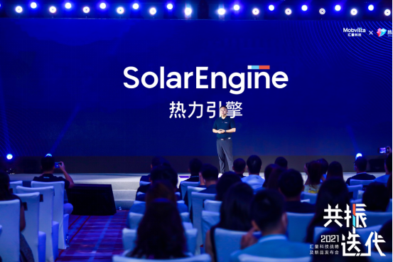 讓增長變簡單：匯量科技攜手熱云數據打造一站式智能營銷解決方案