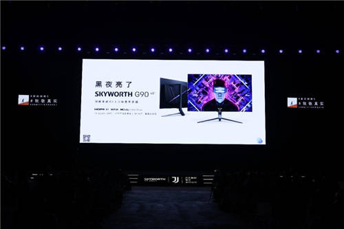 推動(dòng)顯示器行業(yè)創(chuàng)新發(fā)展，創(chuàng)維打響顯示器行業(yè)的“變局之戰(zhàn)”