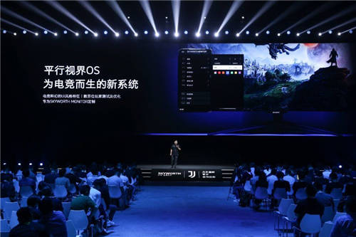 以專業(yè)致敬真實，創(chuàng)維顯示器技術、產(chǎn)品雙突破提升用戶體驗