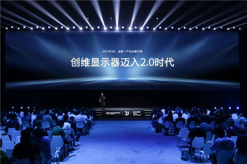 以專業(yè)致敬真實，創(chuàng)維顯示器技術、產(chǎn)品雙突破提升用戶體驗