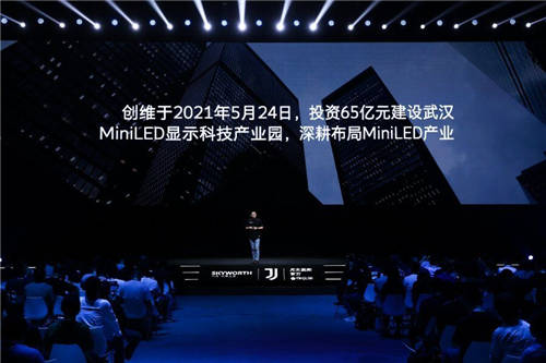 以專業(yè)致敬真實，創(chuàng)維顯示器技術、產(chǎn)品雙突破提升用戶體驗