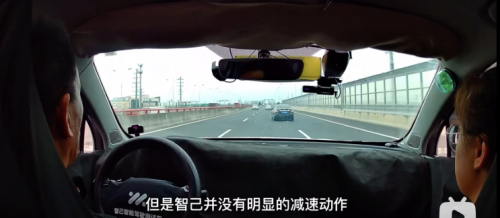 人工智能超級算法，成就智己汽車“最強(qiáng)大腦”