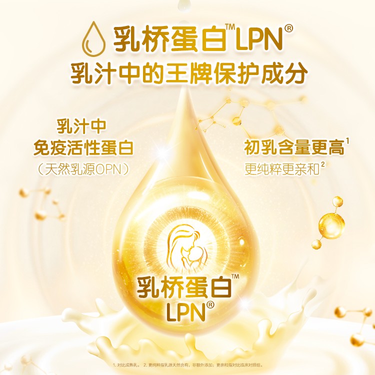 3段奶粉推薦什么品牌？激發(fā)保護力合生元更出眾