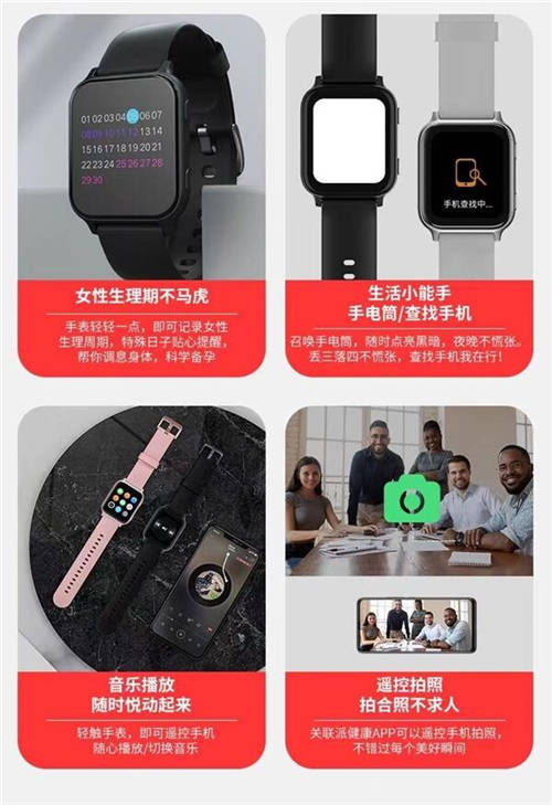 十一回家送什么？75派智能手表W20 Max帶來(lái)運(yùn)動(dòng)加健康管理雙重好禮