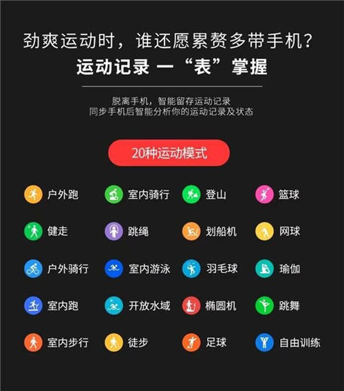 十一回家送什么？75派智能手表W20 Max帶來(lái)運(yùn)動(dòng)加健康管理雙重好禮