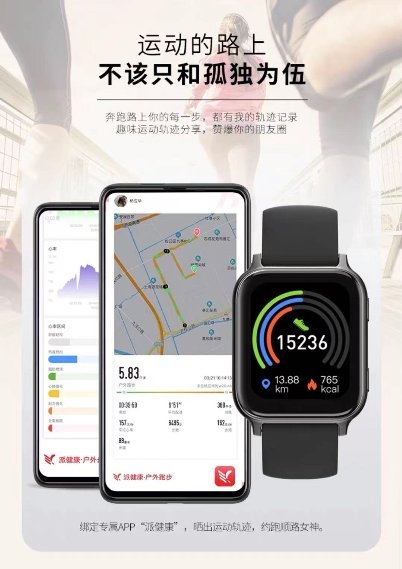 十一回家送什么？75派智能手表W20 Max帶來(lái)運(yùn)動(dòng)加健康管理雙重好禮