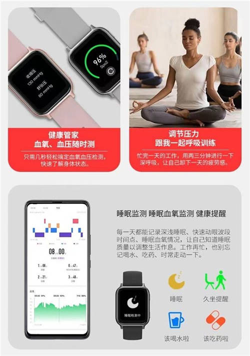 十一回家送什么？75派智能手表W20 Max帶來(lái)運(yùn)動(dòng)加健康管理雙重好禮