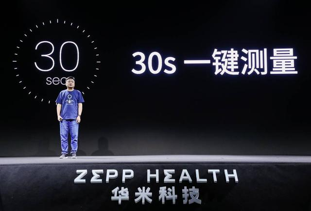 Amazfit  GTR 3 & GTS 3 智能手表 10 月 12 日發(fā)布，新品或有大升級