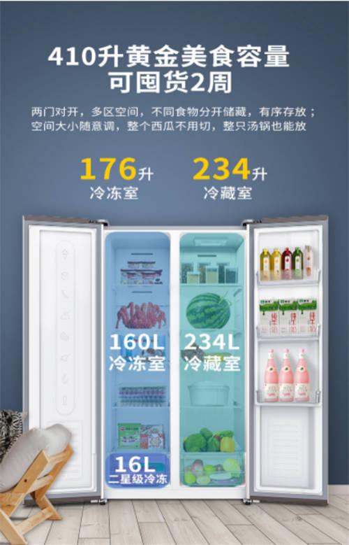 創(chuàng)維冰箱好不好？拒絕平庸，展示不平凡