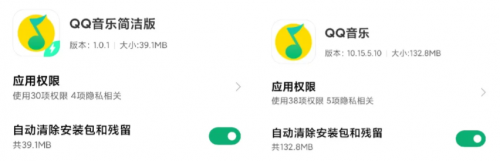 沉浸式聽歌，QQ音樂帶來不一樣的享受