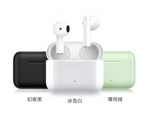 199元榮耀親選Earbuds X2開啟預(yù)售，定金10元抵30元并可抽大獎(jiǎng)