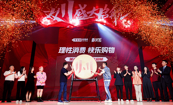 第13個雙11：直播間成主戰(zhàn)場，迎來“內(nèi)容為王”時代