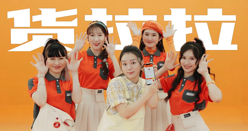 各大品牌都在玩social營(yíng)銷，貨拉拉憑借拉貨歌能否出圈？