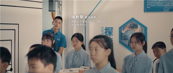 這位校長的一段話，讓希沃講師看到信息化培訓(xùn)的意義