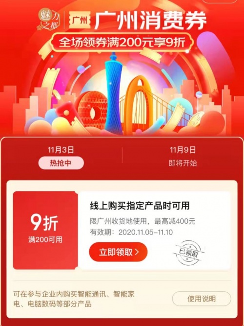 2021雙十一iphone12/13會降價多少錢？雙十一紅包蘋果iPhone13能便宜多少