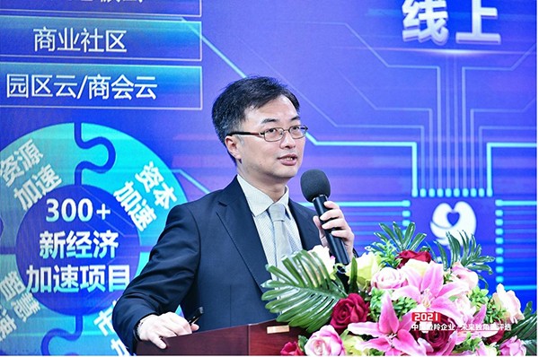 持續(xù)深入賦能大灣區(qū) 中國創(chuàng)新企業(yè)成長加速計劃深圳再啟新程