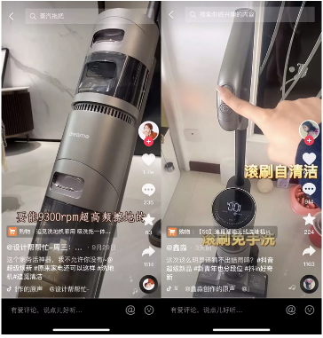 從0到月銷1800萬，追覓如何在抖音電商實(shí)現(xiàn)“上市即爆款”？