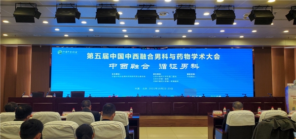 仲景左歸丸真實(shí)世界研究項(xiàng)目進(jìn)展順利，已有近20家臨床醫(yī)療單位確認(rèn)參與試驗(yàn)