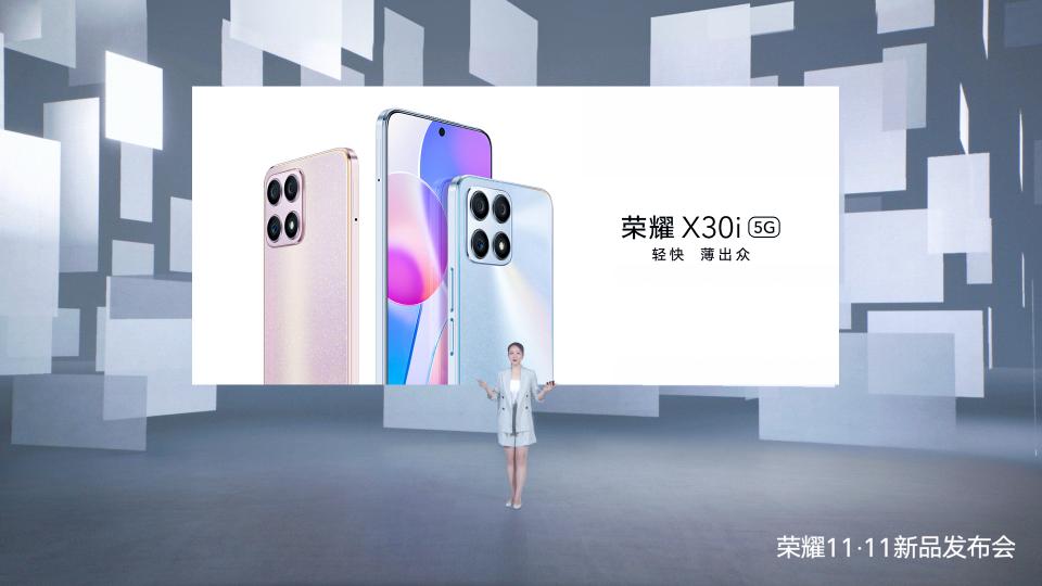 榮耀兩款新機(jī)售價(jià)1399元、2399元起，助陣雙11感恩回饋消費(fèi)者