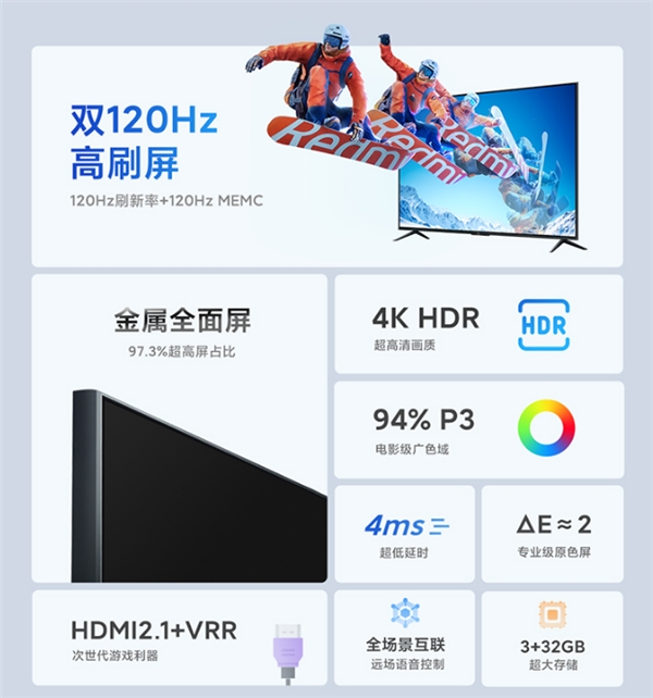 年輕人的超性?xún)r(jià)比新旗艦機(jī) 小米新品電視京東家電全網(wǎng)首發(fā)