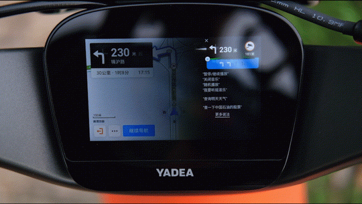 雅迪電動(dòng)車VFLY L100 MAX電動(dòng)車評(píng)測(cè)：高顏值、高性能的高端騎行體驗(yàn)