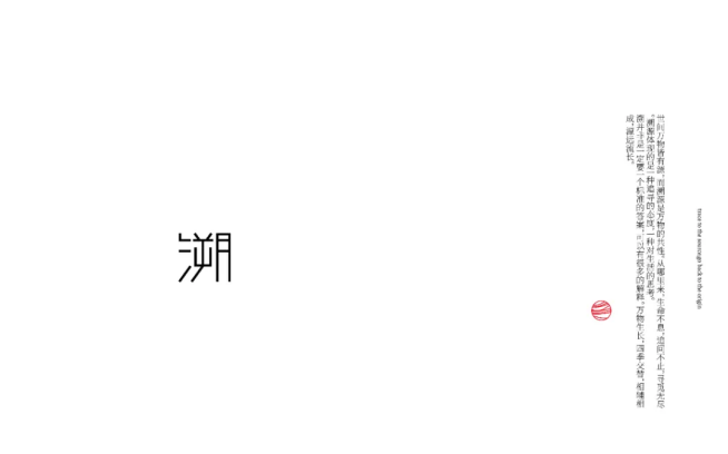 網(wǎng)紅餐廳打造 - 常州溯餐廳品牌體驗設(shè)計獲2021屆MVX最具價值體驗作品金獎