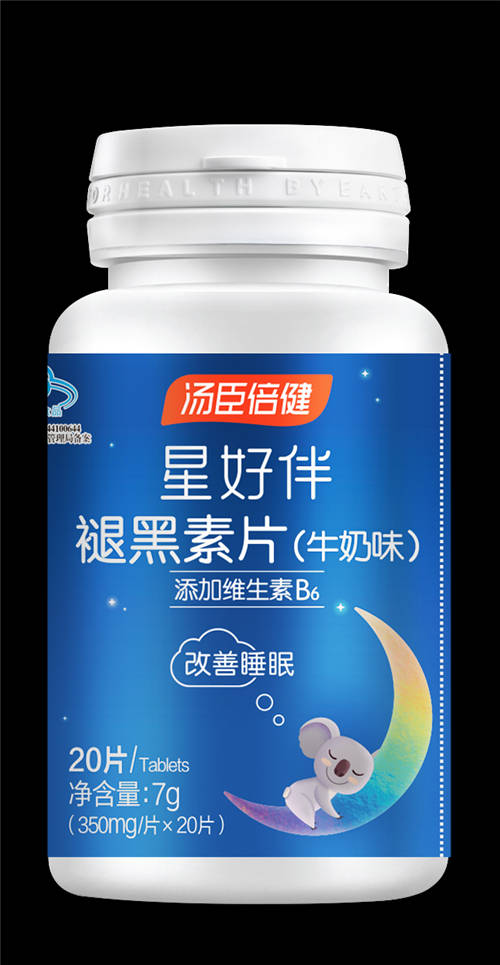 誰“偷”走了你的睡眠？湯臣倍健褪黑素幫你找回來！