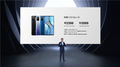 業(yè)內(nèi)唯一的5G大屏手機(jī) 手慢無(wú)！
