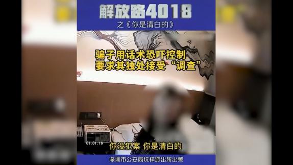 10000+! 深圳公安、交警全面使用蘇州科達4G執(zhí)法記錄儀