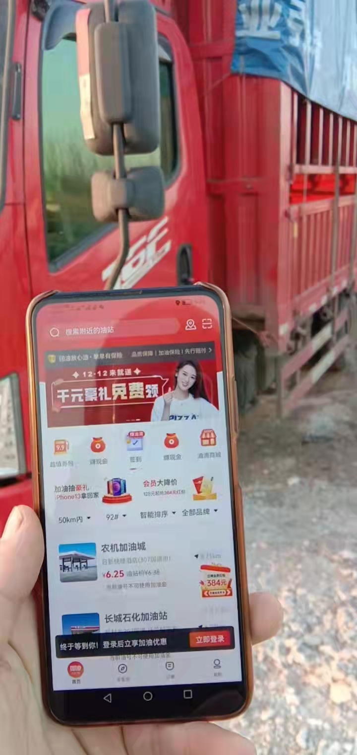 團(tuán)油：“小錢(qián)”里的大民生