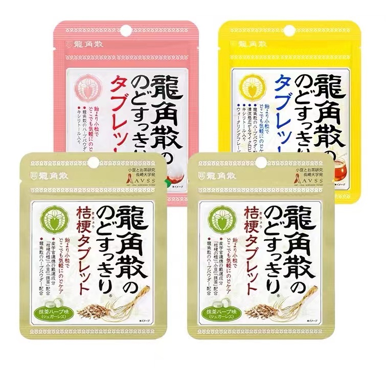 逢考必過龍角散？這個考試季，為啥龍角散火了？