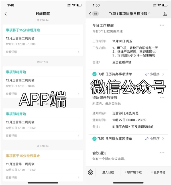 是誰的Flag說倒就倒？做好計(jì)劃管理，這次穩(wěn)??！